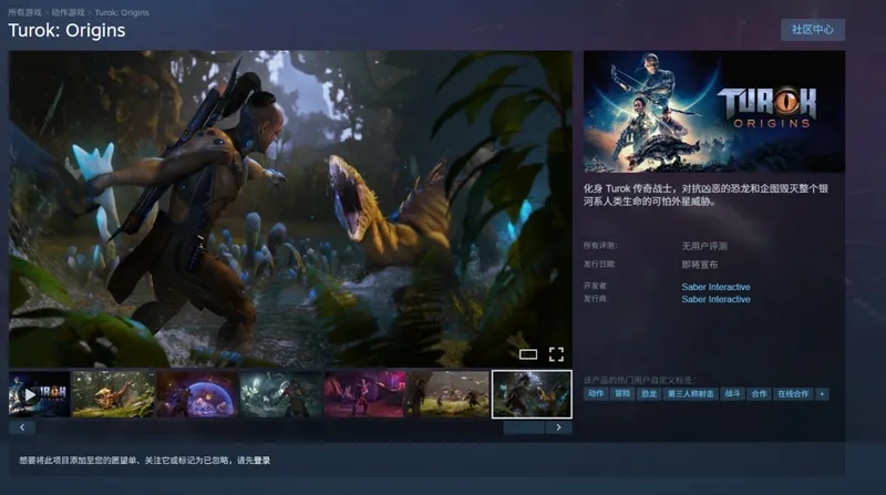 《疾速追杀》前传单人动作游戏