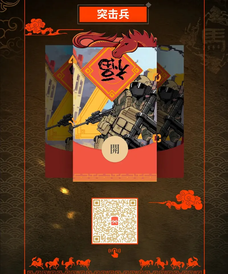 《战地6》第二赛季实机宣传片发布