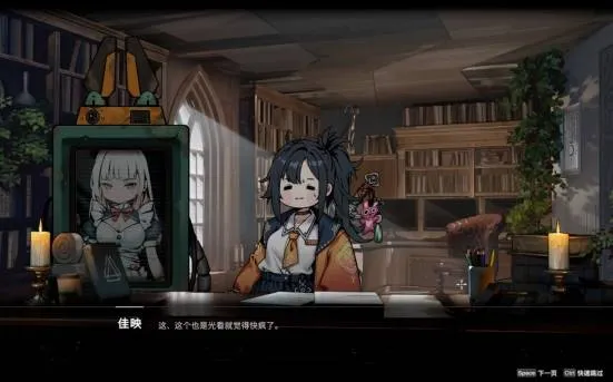 《虚空潜者：逃出深渊》试玩版上线