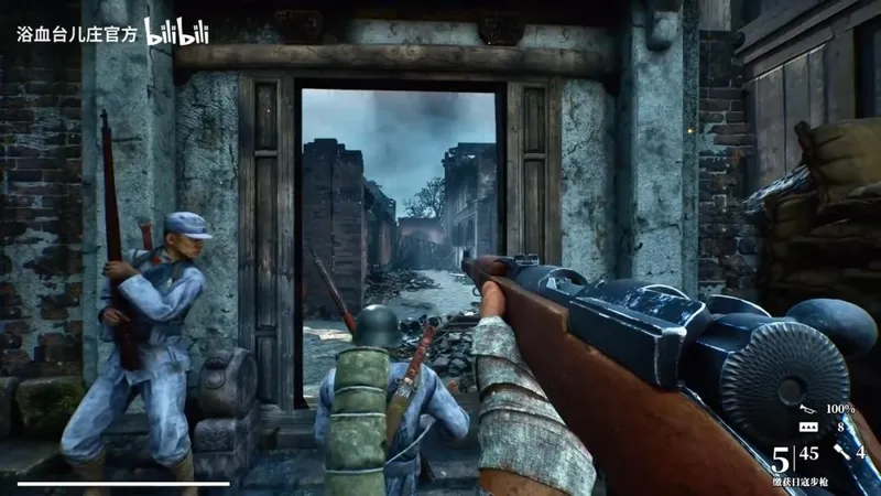 《浴血台儿庄》实机演示曝光-抗战FPS热血体验揭秘