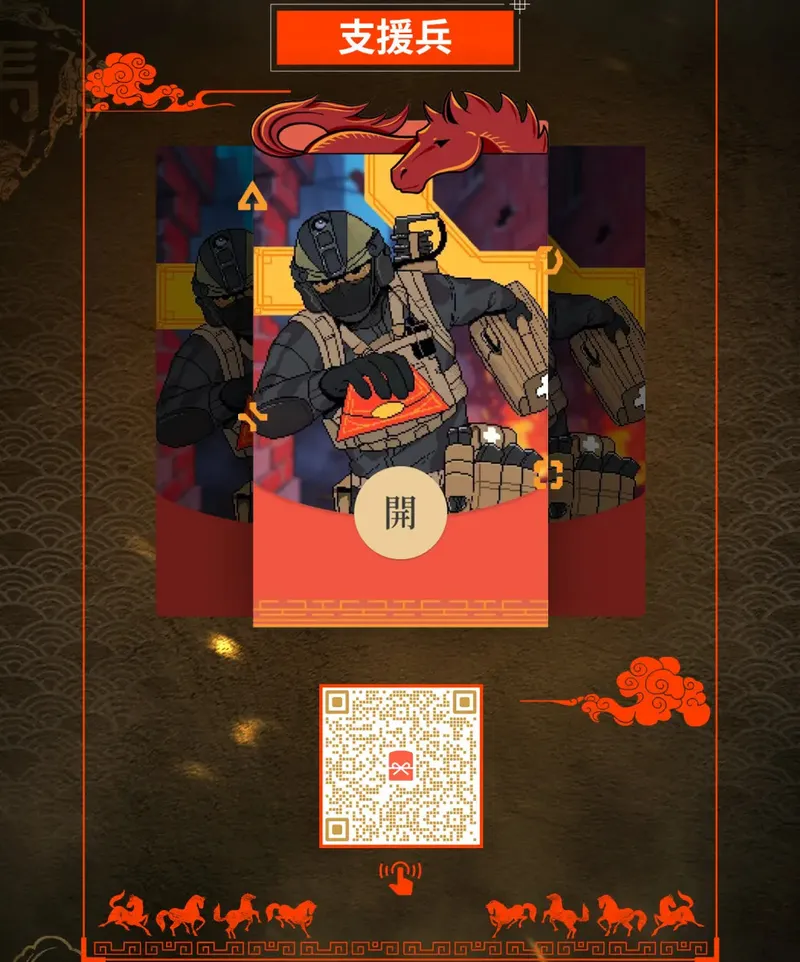 《战地6》第二赛季实机宣传片发布