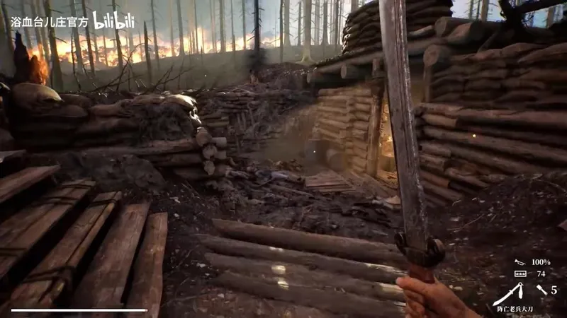 《浴血台儿庄》实机演示曝光