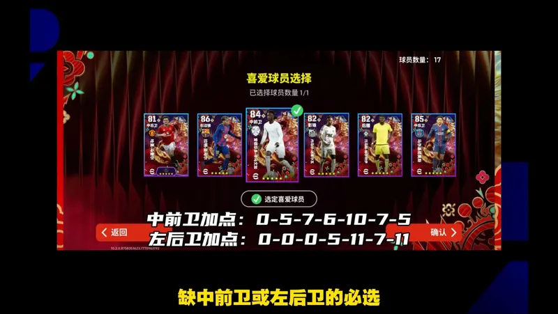 每日上号必做任务～需知