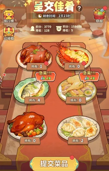 永远的蔚蓝星球