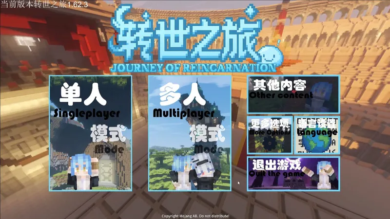 转世之旅基本玩法及前期引导