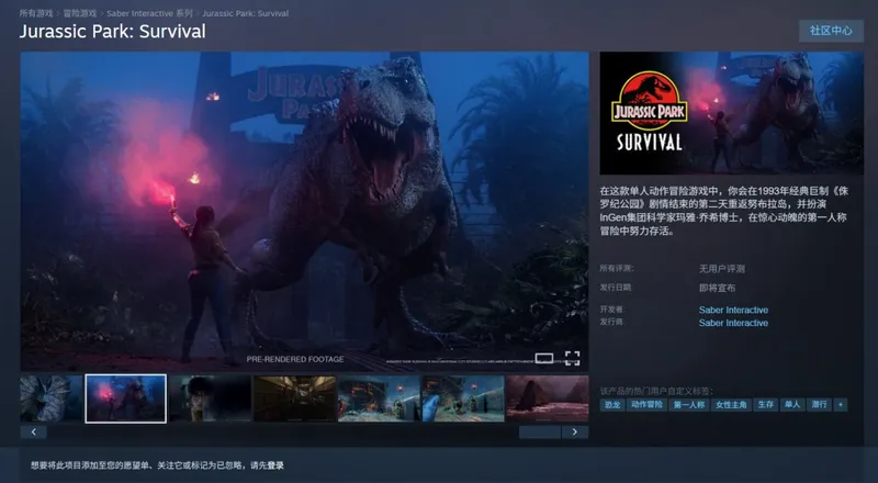 《疾速追杀》前传单人动作游戏