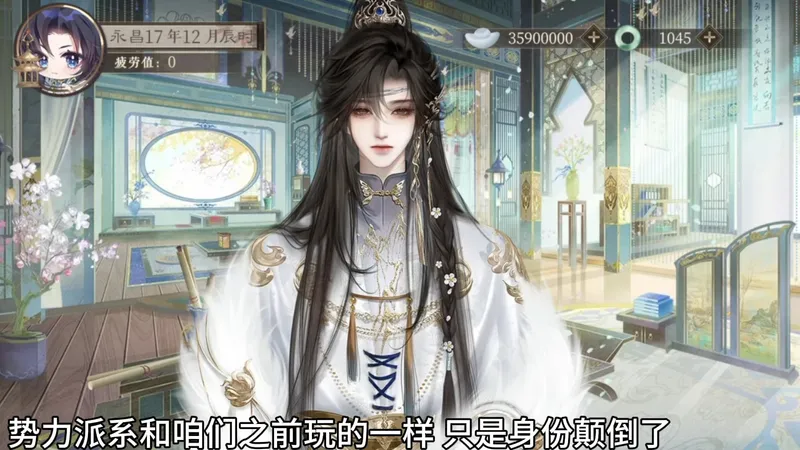 临帝阙涅槃之君更新了，小部分攻略