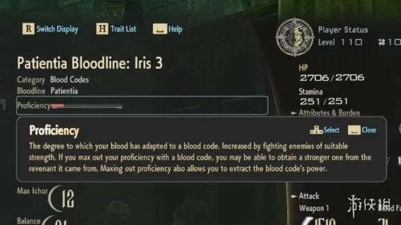 《噬血代码2》血码熟练度解析