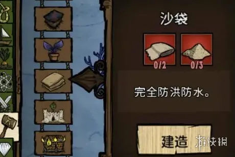 《饥荒》飓风季攻略