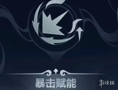 《英雄联盟》海克斯大乱斗异画师海克斯选择攻略