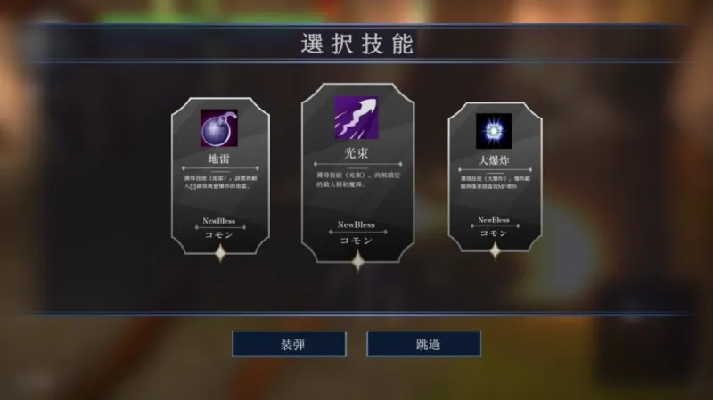 《天祝我也》3D动作肉鸽新作