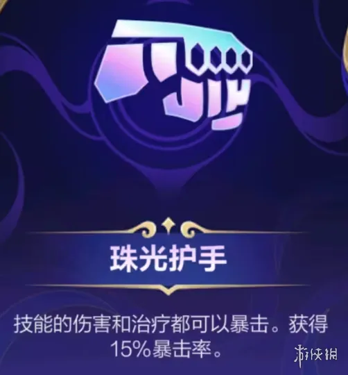 《英雄联盟》海克斯大乱斗异画师海克斯选择攻略