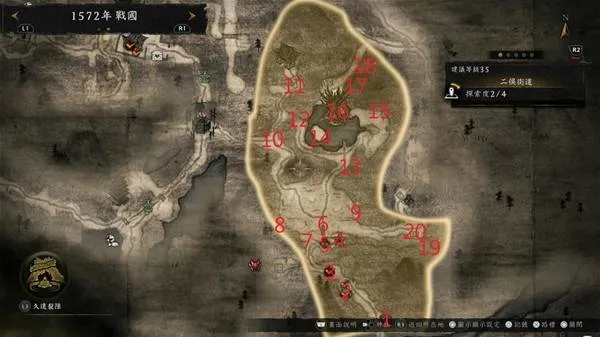 《仁王3》二俣街道全收集品位置详解