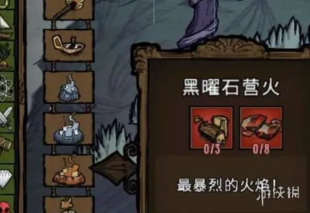 《饥荒》飓风季攻略