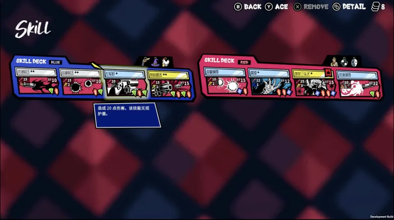 《第九圣诗》策略宝石战斗解析