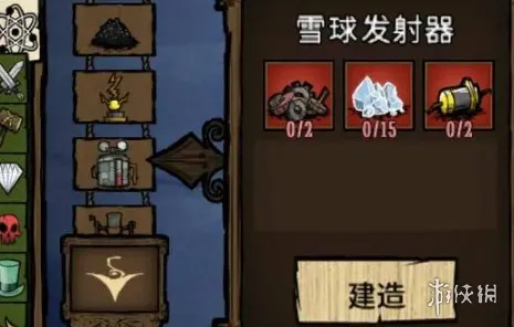 《饥荒》飓风季攻略