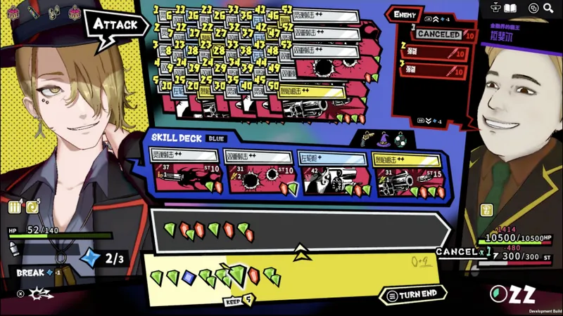 《第九圣诗》策略宝石战斗解析