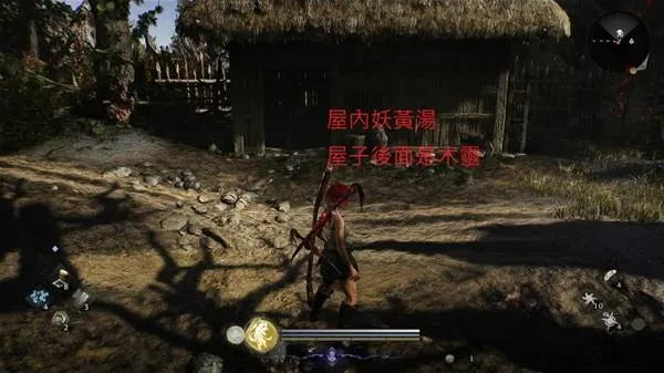 《仁王3》二俣街道全收集品位置详解