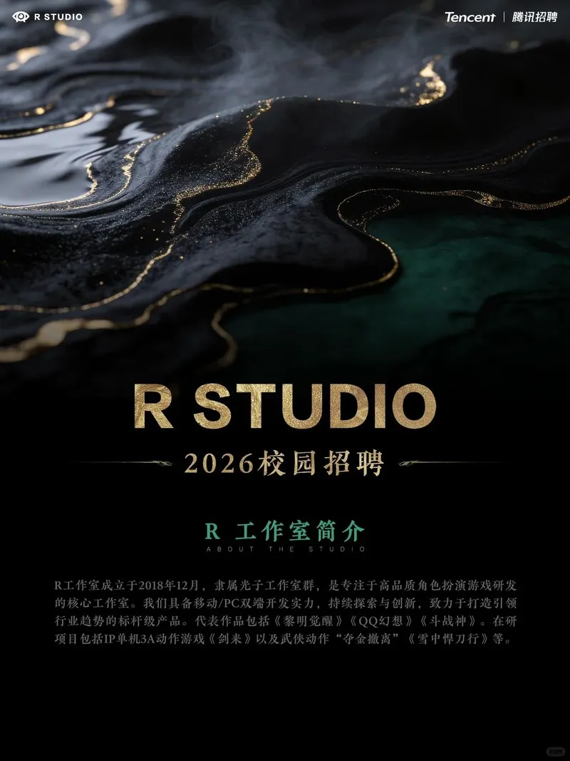 《雪中悍刀行》宣布开发3A武侠动作游戏