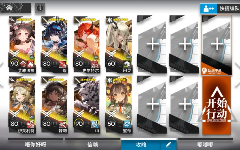 【辞岁行】ta-10 摆完挂机 带镀层 老干员 稳定好抄 ta10