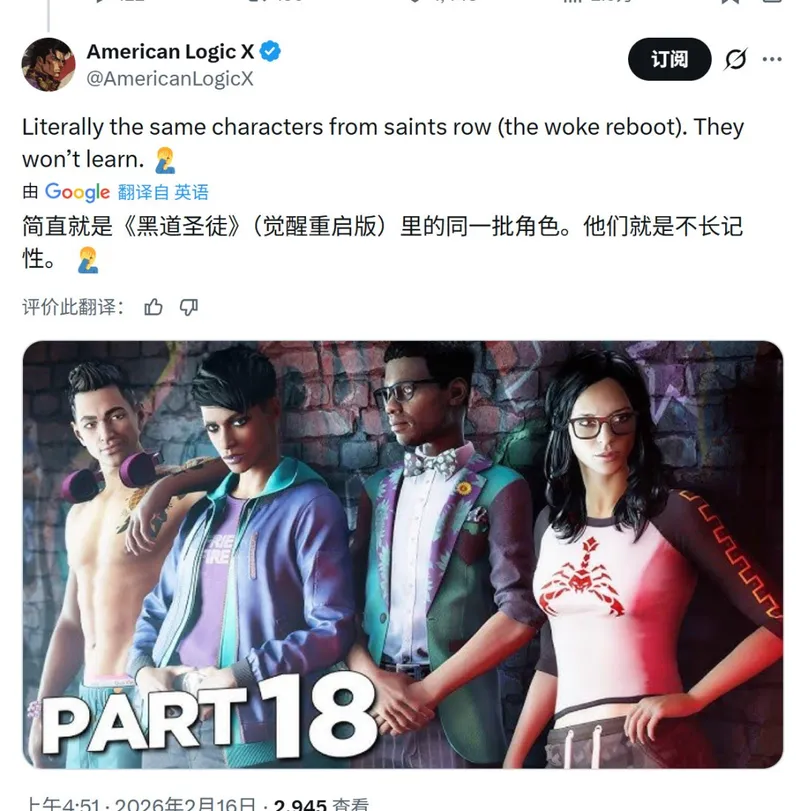 《星鸣特攻》新作《欺杀旅社》发售翻车