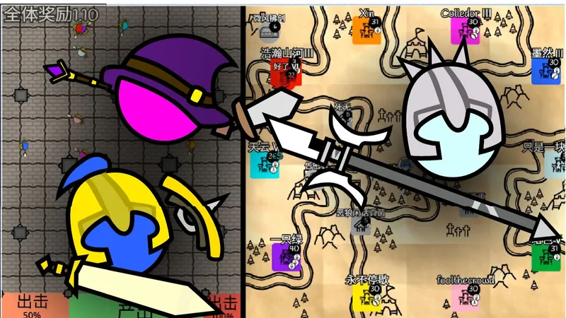 球球王国-攻略城池第二十八季