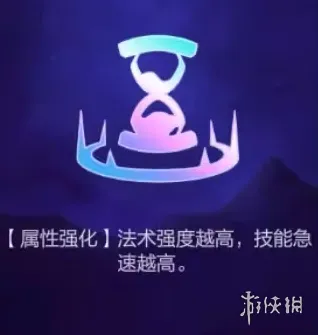 《英雄联盟》海克斯大乱斗米利欧海克斯选择