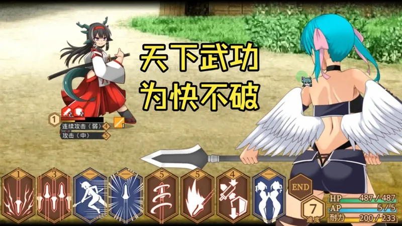 《ユニゾンコード》困难攻略-枪技构筑-疾风迅雷！