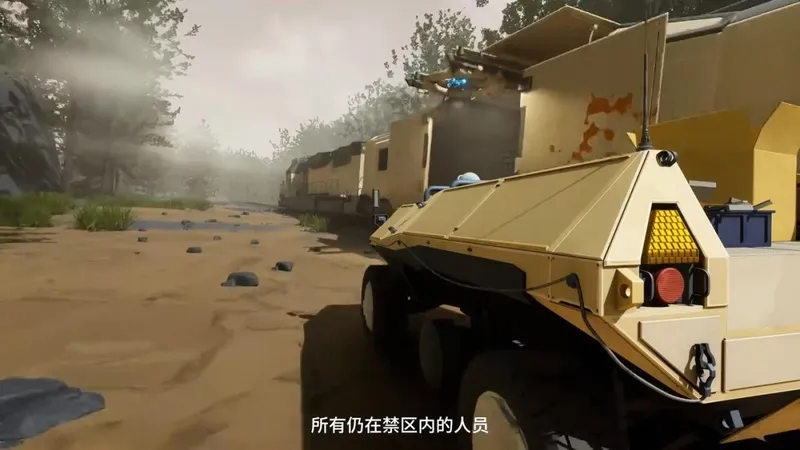 《LostTrack》新预告发布