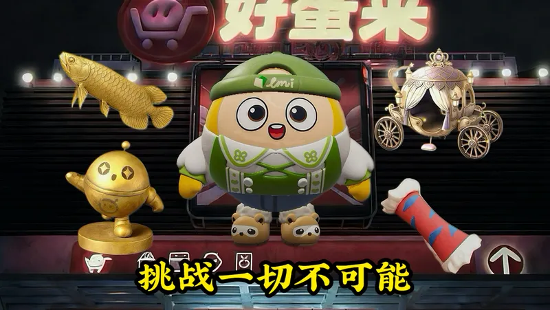 挑战一切不可能 空手只捡地上的东西撤离