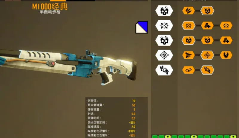 《深岩银河》侦察兵M1000狙性能解析