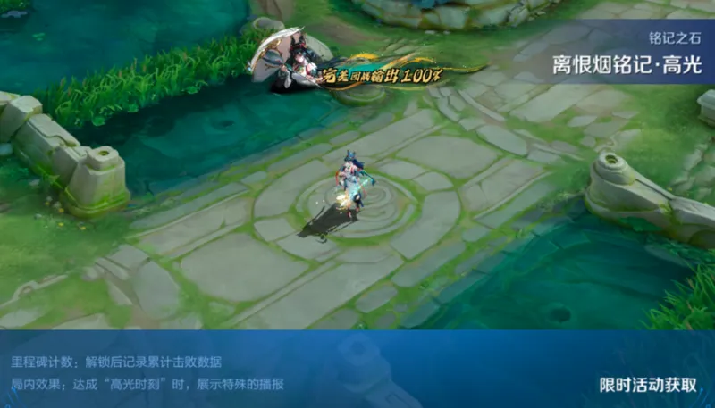 《王者荣耀》祈愿活动全解析