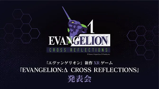 《EVA》XR新游公布-基于TV动画版故事展开