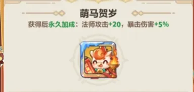 《永远的蔚蓝星球》新年活动签到奖励