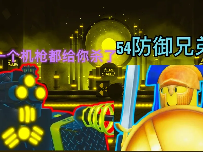 tbb the battle brick三星极限无肿瘤墙攻略
