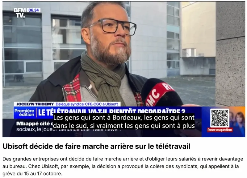 育碧无限期罢工