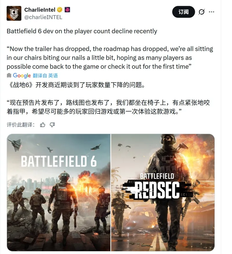 《战地6》S2上线