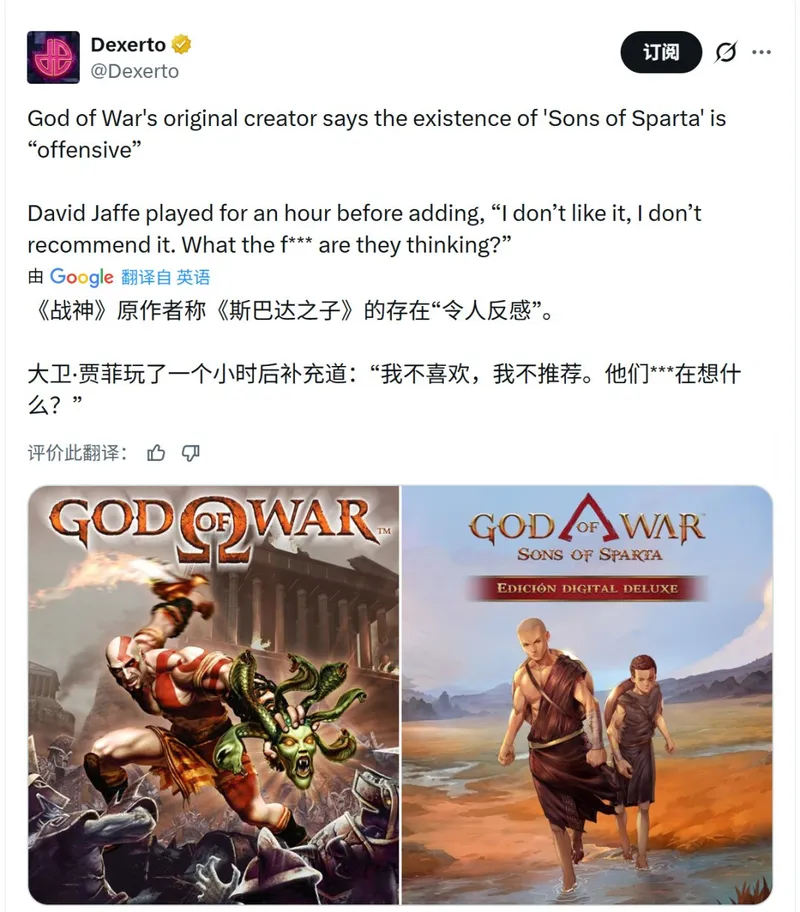 《战神：斯巴达之子》玩家质疑虚假宣传