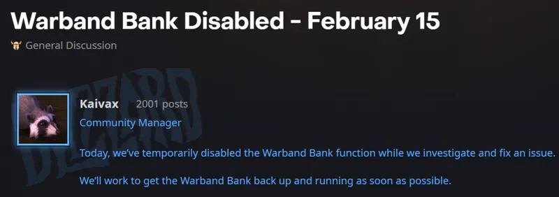 《魔兽世界》战团银行暂时关闭