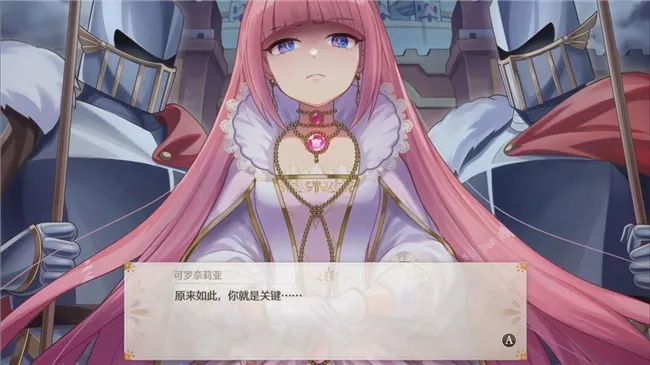 《梦幻魔法公主》2026春季发售