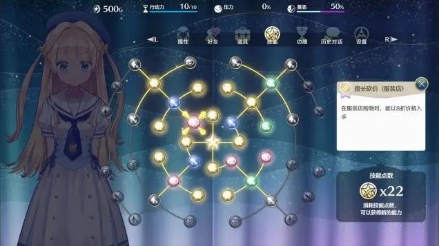 《梦幻魔法公主》2026春季发售