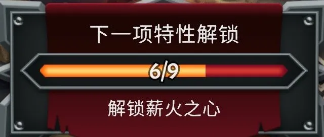 《怪物火车2》等等还没完呢成就攻略