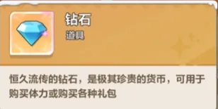 《永远的蔚蓝星球》新年活动签到奖励