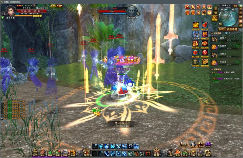 《伏魔》金马贺岁结义兄弟