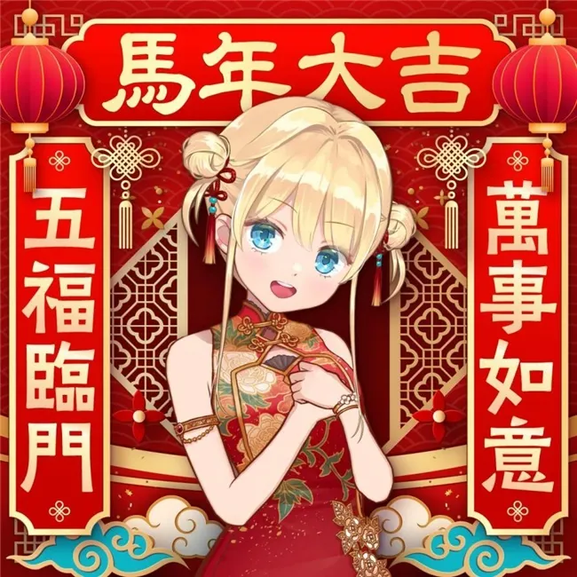 《梦幻魔法公主》2026春季发售