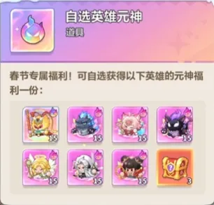 《永远的蔚蓝星球》新年活动签到奖励