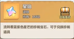 《永远的蔚蓝星球》新年活动签到奖励