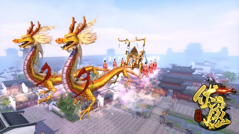 《伏魔》金马贺岁结义兄弟