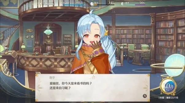 《梦幻魔法公主》2026春季发售