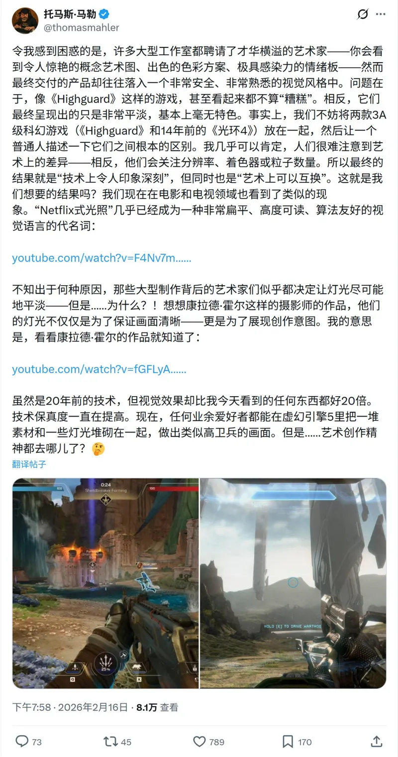 《奥日》总监谈游戏行业现状